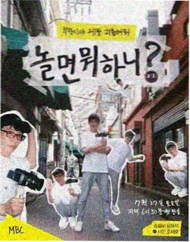 资讯配图，冷暖两组画面对照排列的观察样本